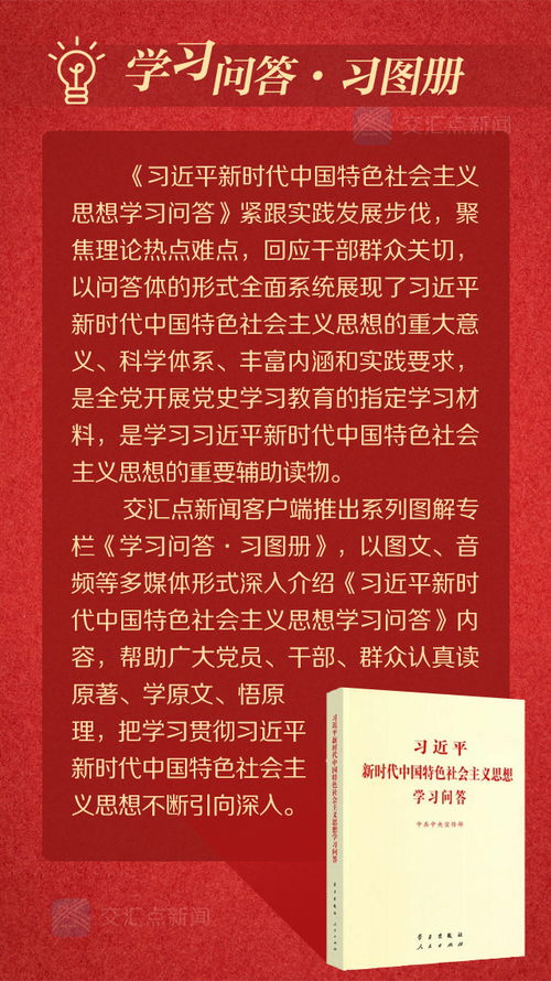 深入理解中國經(jīng)濟(jì)從高速增長(zhǎng)向高質(zhì)量發(fā)展的轉(zhuǎn)型