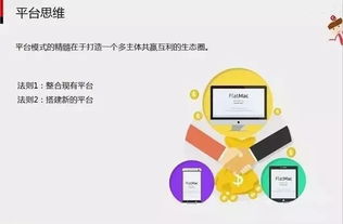7張圖解密互聯(lián)網(wǎng)營銷與傳統(tǒng)思維的本質(zhì)區(qū)別 從軟硬件開發(fā)到銷售的革命