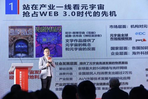 數字文化出口新浪潮 首屆高峰論壇舉行，十強企業引領文創出海