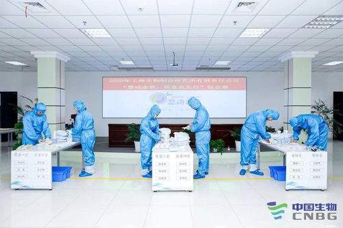 慧動金秋，質量先行 上海生物制品研究所以數字文創賦能質量文化建設