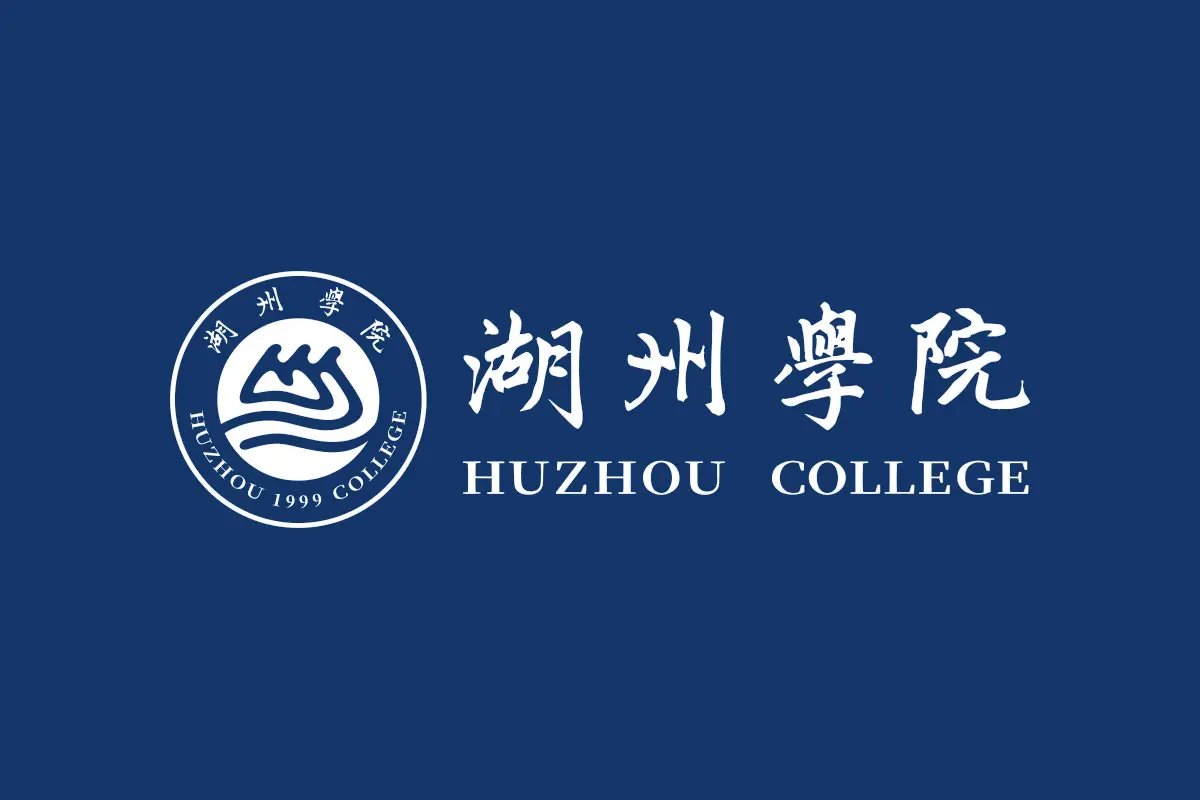 湖州學院標識符號的數字創意 文化傳承與技術融合