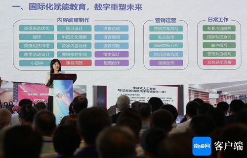 蛋糕越做越大 數字出版為中國文化出海打開更多想象空間