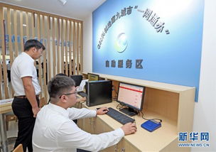 全國首批異地辦理證照在長三角發放，開啟許可信息新篇章